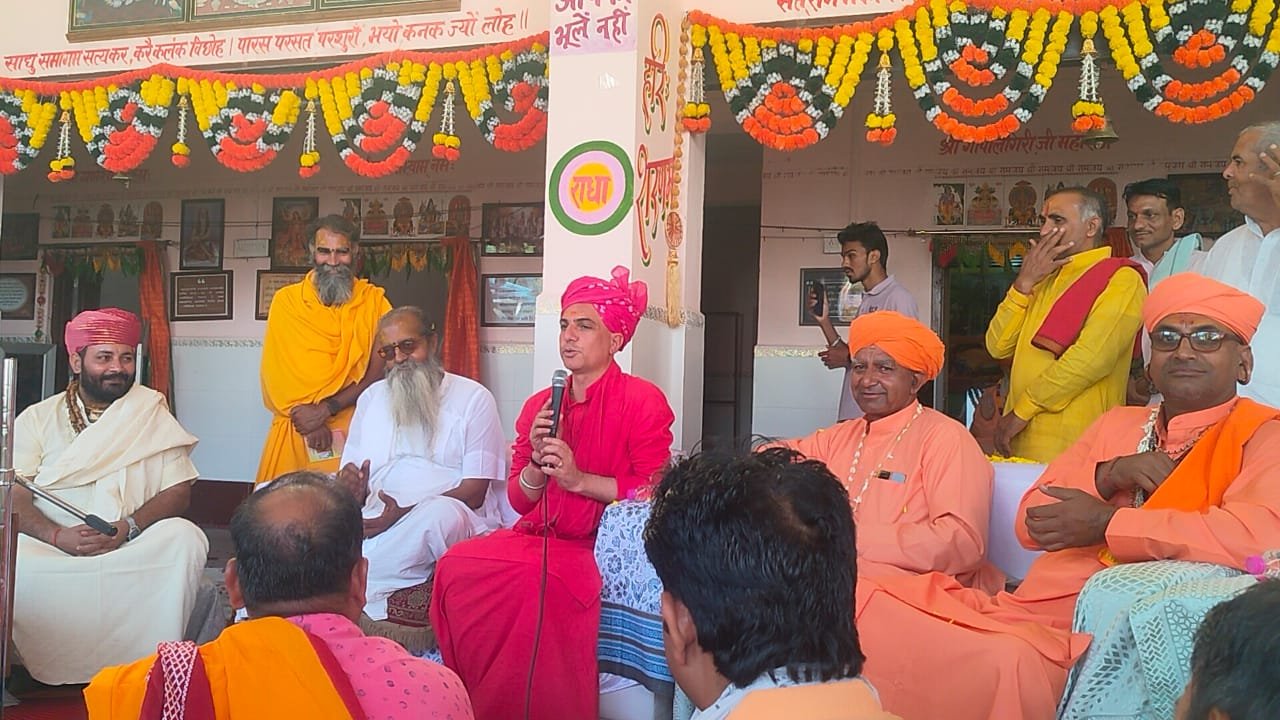 प्रवचन